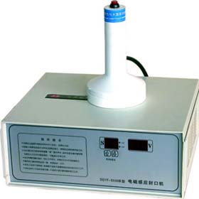 手持式電磁感應封口機